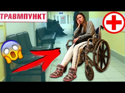 Травмы и Переломы в моей жизни Моя история Факты обо мне Elli Di