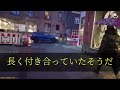 高卒で懸命に働いてきた俺。突然社長から呼び出され「お見合いしないか？」しかも相手は笑わないクールビューティーで有名な取引先の社長令嬢. . .渋々会場に行くと...【朗読】 支え合い 豪雨