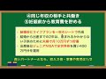 【fire事例紹介】年収70万円野草生活から40代でセミリタイアした７つのポイントとは