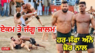 Kallah Kabaddi Match Live | Raja Chohla Sahib | Gopi Frandipuria