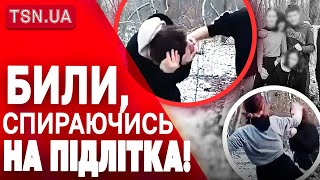 ПОБИТТЯ ДІВЧИНКИ У БІЛІЙ ЦЕРКВІ ОБРОСЛО НОВИМИ ДЕТАЛЯМИ! Хто батьки нападників?!