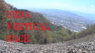 UEDA VERTICAL RACE 2019(2019/05/04)