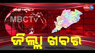 Zilla Khabar | 6PM Full Bulletin | 23 April 2021 | MBCTv