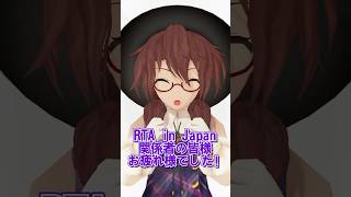 TAS魔理沙がRTA in Japan Winter 2023を語る動画【TAS魔理沙 #Shorts 】