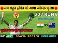 India vs New Zealand 2003 1st Test Match Highlights | DRAVID 222 Destroyed New Zealand 😱🔥| Ind vs NZ