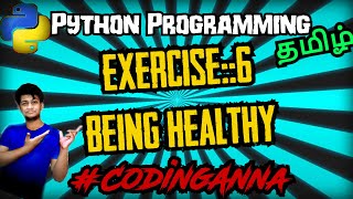 Excercise:6 Being A healthy Programmer || #FreePythonCourse in Tamil|| #CodingAnna