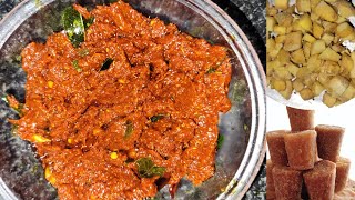 Allam Chutney, అల్లం పచ్చడి , Easy Receipe, #food #cooking #recipe #telugu #viralvideo