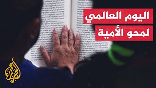 بنسبة 60%.. الصومال الأعلى بين البلدان في معدلات الأمية في العالم