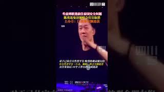 1月10日下午，#陳奕迅曼谷演唱會官宣取消 主辦方承諾將全額退款。