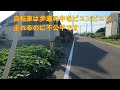 ♥ coswheel mirai t lite 特定小型原付　乗って見て