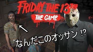 【大型アプデ】ジェイソンpart4＆新マップ　２本立て！　F13Game