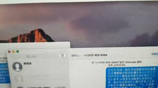 苹果im短信群发协议  无限群发国际短信  iMessage群发软件#imessage #imessage群发