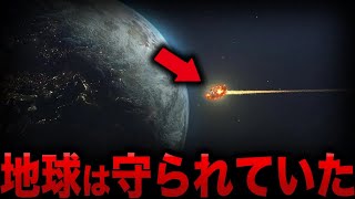 【ゆっくり解説】地球滅亡を阻止した謎の存在...巨大隕石空中爆発の背後にある驚愕の真実がヤバい...【都市伝説】【ミステリー】【総集編】