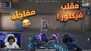 مقلب فيكتور الجزء الثانى عبود يسوى اقوى مقالب فى العالم ومسخرة ضحك 😂🔥💪