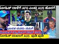 aus ವಿರುದ್ಧ ರೋಹಿತ್ ಗೆಲವಿನೊಂದಿಗೆ ದೊಡ್ಡ ದಾಖಲೆ. 2024 india vs australia highlights in kannada