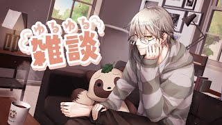 【#関西弁vtuber 】のんびり雑談！優しい大阪弁でのんびり話そう✨【初見さん大歓迎】#雑談