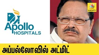 Durai Murugan admitted in Apollo | Latest Tamil News