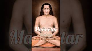 Mahavtar Babaji Mantra, Om Kriya babaji namah om