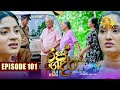 Raja Gedara - රජ ගෙදර | Episode 101 | 2024-11-05 | Hiru TV