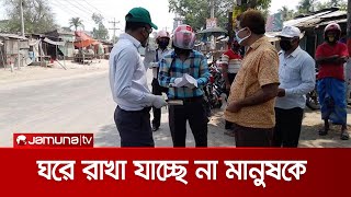 দেড় মাস ধরে লকডাউন; আর ঘরে রাখা যাচ্ছে না সাতক্ষীরা মানুষকে | LockDown