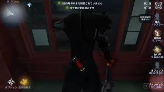 「アンデッド」A 中華街で上下瞬間ペルシー！【3】【第五人格】【IdentityV】