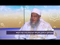 كيف شُق صدر النبي صلى الله عليه وسلم ؟ فضيلة الشيخ محمد الحسن الددو