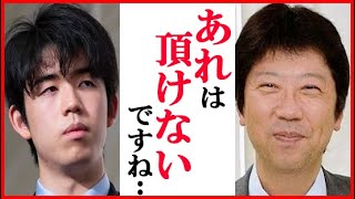 藤井聡太二冠に杉本昌隆八段が“恩返し”で語った一言にファン驚愕…伊藤匠新四段のプロ入りでの言葉や竜王戦3組ランキング戦決勝での対局も