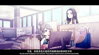 【中文配音】原創動畫《靈魂股份有限公司》完整正片//自主制作アニメ《魂株式会社Souls Recycling CO.,LTD》ft.嗓音不甜也有春天