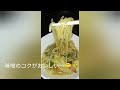 【調理風景】煮込みラーメンを作る【rcs】