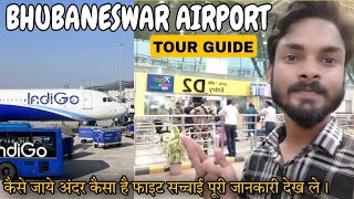 Bhubaneswar Airport Tour | Bhubaneswar International Airport Terminal 1,2 Flight Hotel lounge Info.