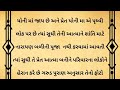 મૃત્યુ થયેલ વ્યક્તિની આ ત્રણ વસ્તુઓ ક્યારેય ન વાપરવી જોઈએ vastu shastra vastu tips stories