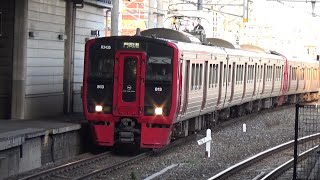 【普通到着！】日豊本線 813系3400番台+3100番台 普通門司港行き 小倉駅