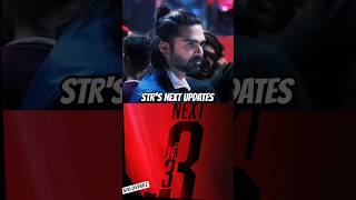 STR's next 3 poster, updates #silambarasan #simbu #strnextmovieupdate #strnextmovienewupdate #shorts