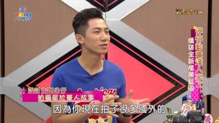 《非Young不可》【2015.12.3】第128集 非Young不可_停格動畫part4