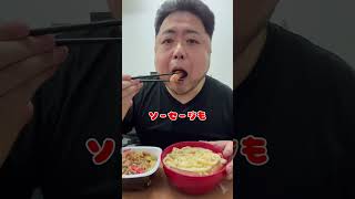 【ASMR】吉野家の牛丼肉だくとうどん #asmr #eating #咀嚼音 #食べ動画