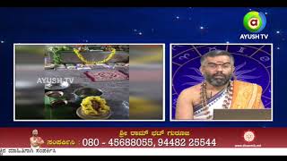 ಪಿತೃ ದೋಷ ಎಂದರೇನು? ಪಿತೃಗಳ ಆಶೀರ್ವಾದ ಎಷ್ಟು ಮುಖ್ಯವಾಗಿರುತ್ತದೆ? 12.10.2023