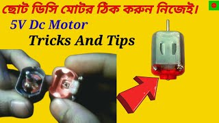 How To Repair Dc Motor At Home | DIY মোটর মেরামত How To Fix Dc Motor | Dc Motor Brush Repairing 2025