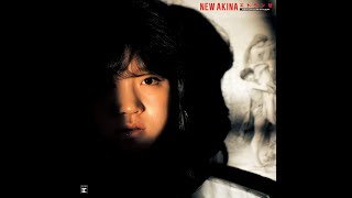 中森明菜 - NEW AKINA エトランゼ