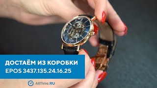 Достаём из коробки Epos Originale 3437.135.24.16.25 | Швейцарские механические наручные часы