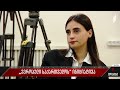 „ევროპული საქართველოს“ ინიციატივა