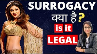 Surrogacy Kya Hai 🤔 !! is it LEGAL 🔥🔥? Dr. Rupal Explains Surrogacy In India