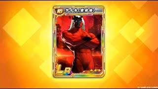 KOF'98 UMOL JP Obtain Saiki Demon (サイキ変身後) - Nemuless❀