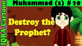 Banu Nadir Evil Plan to Destroy || Muhammad  Story Ep 29 || Prophet stories for kids :  iqra cartoon