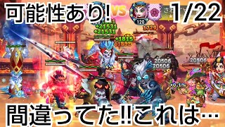 ★オヤの呼び出しにドリアン🤔 コーブスに吸血付くじゃない🤩 ヴァルキリーいべんと🙂★【HERO WARS】【ヒーローウォーズ】