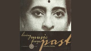 Raag Gauri, Raajan aaye