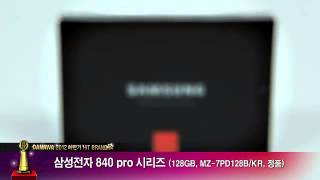 2012년 하반기 히트브랜드 / SSD