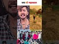 bhole baba dogli hai sari duniya new story durlabh_kashyap_song durlabh_kashyap shorts