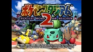 (コメ付き)【TAS】ポケモンスタジアム2 ニンテンドウカップ'97【レンタル】