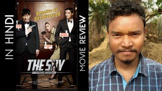 The Spy: Undercover Operation (2013) Movie Review in Hindi | Gx Taras