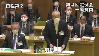 令和２年第４回定例会（１２月１１日）②